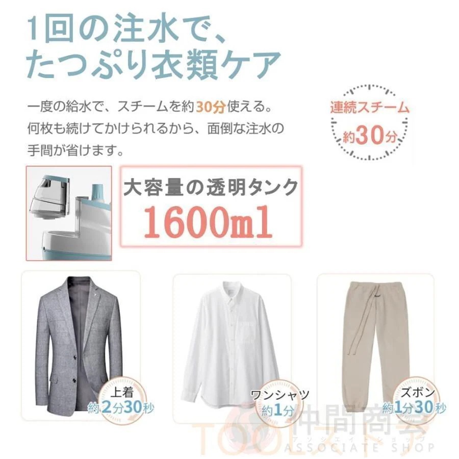 スチーム アイロン 衣類スチーマー アイロンスタンド式 衣類立ち上がり 軽量 小型スチーム量 最大約35 g分 16 L 給水タンク2 Wayハンディスチーマー 除菌消臭 スチーム アイロン 衣類スチーマー アイロンスタンド式 衣類立ち上がり 軽量 小型スチーム量 最大約35 g分 16 L 給水タンク2 Wayハンディスチーマー 除菌消臭