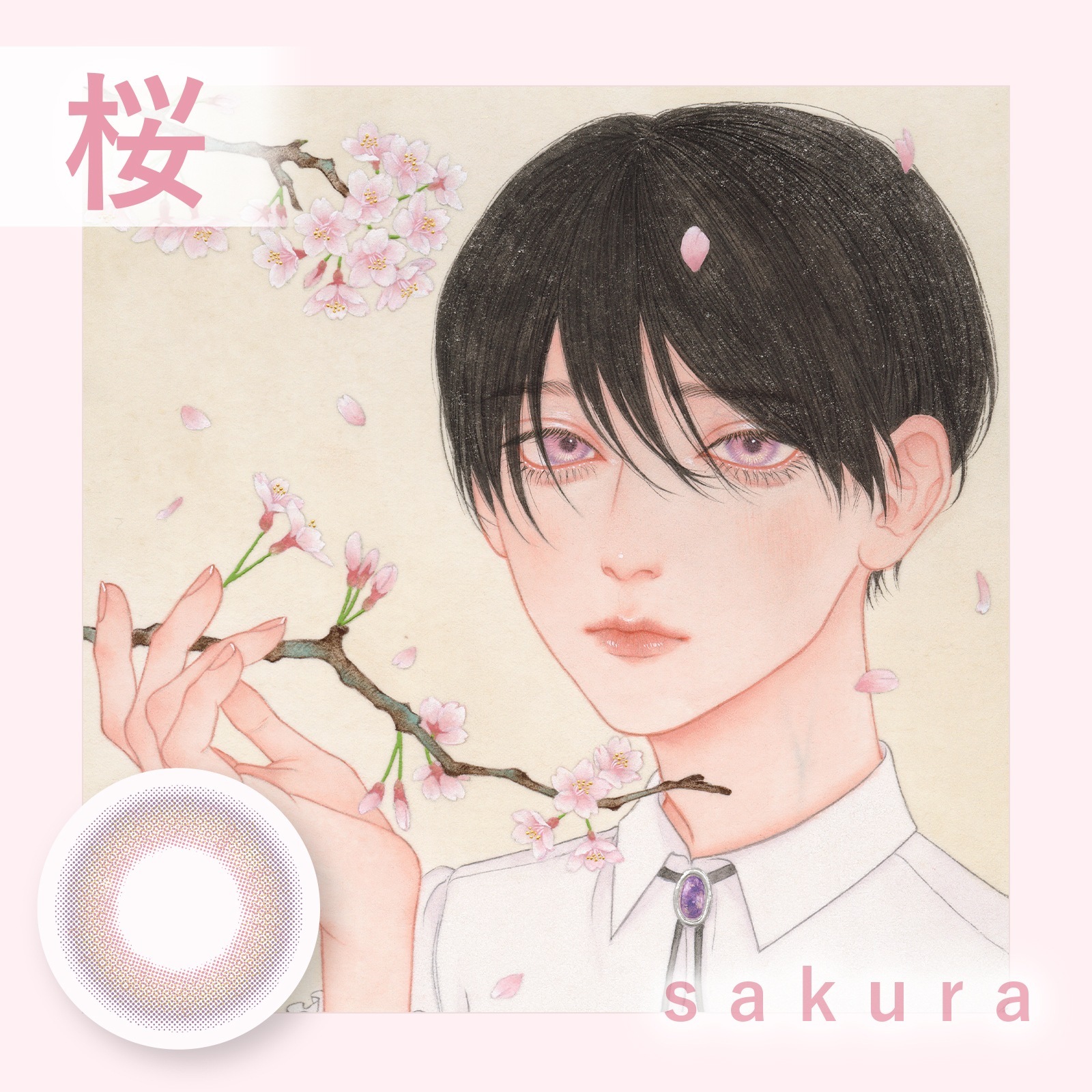 【4箱セット】カラコン 1ヶ月 Bishonennga hanairo 1箱2枚入 マンスリー カラーコンタクトレンズ 度あり 度なし ビショウネンガ ハナイロ カラーコンタクトレンズ