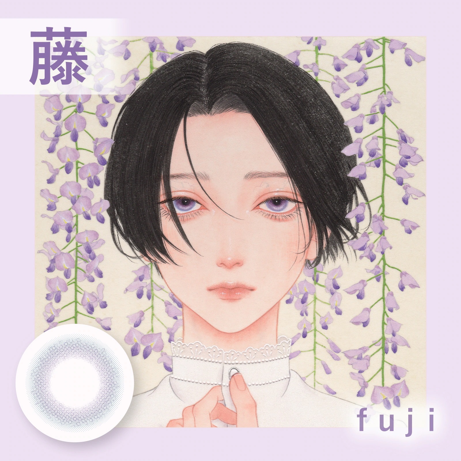 【4箱セット】カラコン 1ヶ月 Bishonennga hanairo 1箱2枚入 マンスリー カラーコンタクトレンズ 度あり 度なし ビショウネンガ ハナイロ カラーコンタクトレンズ