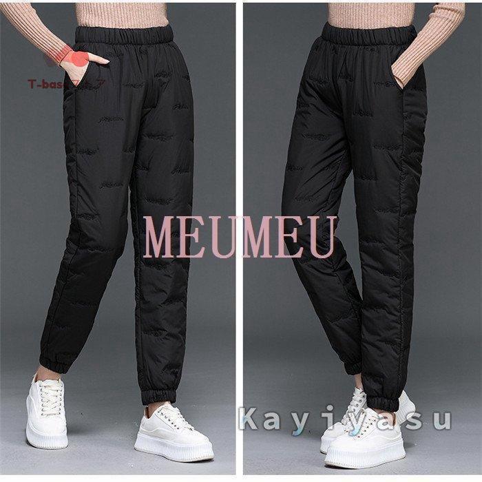 ダウンパンツ レディース 中綿 パンツ ロングパンツ 軽量 暖かいパンツ ハイウエスト イージーパンツ ジョガーパンツ あったか 保温 防風 防寒着 部屋着 美脚 全新品ダウンパンツ レディース 暖パン 登山 中綿パンツ 冬 防寒