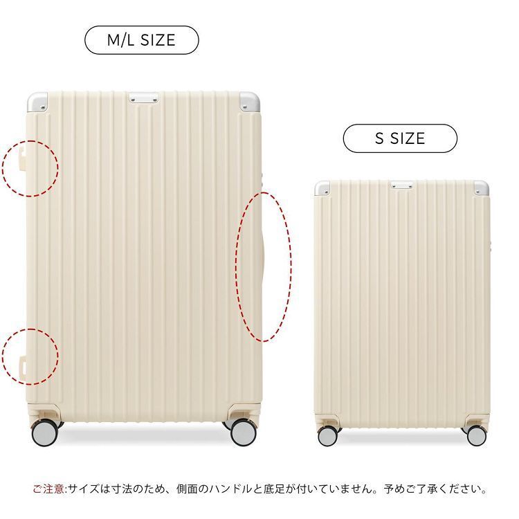 出血大サービス 大容量超軽量 スーツケース Lサイズ キャリーケース 軽い キャリーバッグ ストッパー付き アルミコーナーパッド 7日~14日 おしゃれ かわいい ダブルキャスター 大型 出血大サービス 大容量超軽量 スーツケース Lサイズ キャリーケース 軽い キャリーバッグ ストッパー付き アルミコーナーパッド 7日~14日 おしゃれ かわいい ダブルキャスター 大型