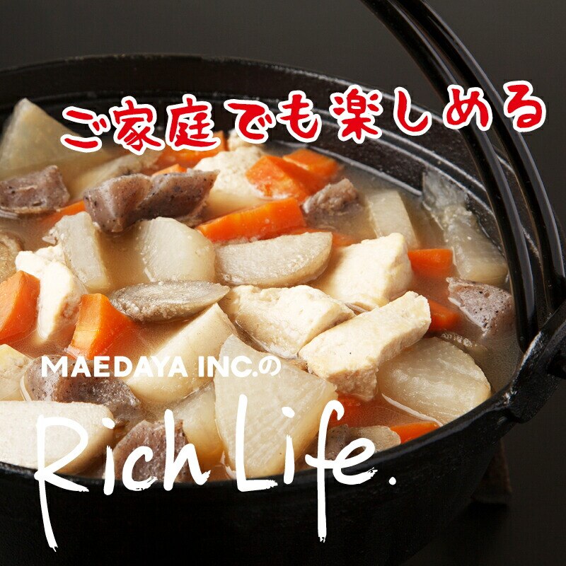 [前田家] ご自宅が料亭に！懐石鍋セット いろり鍋 18cm + 丸型コンロ 木台 火皿 付 ＋ 固