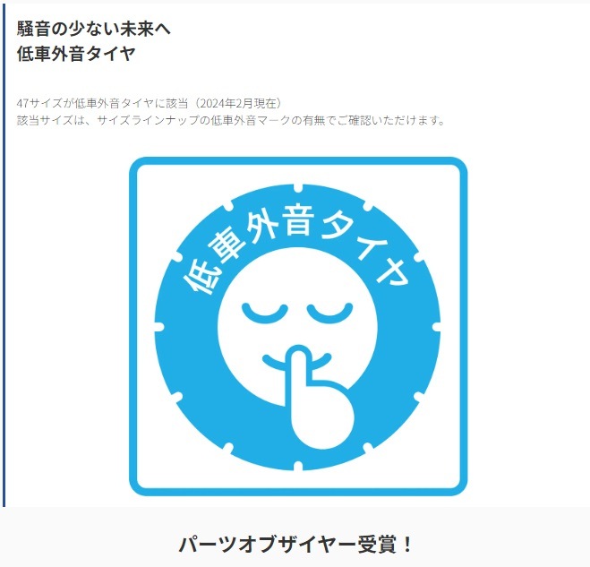 25年製 Pilot Sport 5 205/45ZR17 88Y XL 17インチ 夏タイヤ 高速利用 街乗り 低燃費 [営業日午前着金で当日出荷][取付け店へ直送OK]