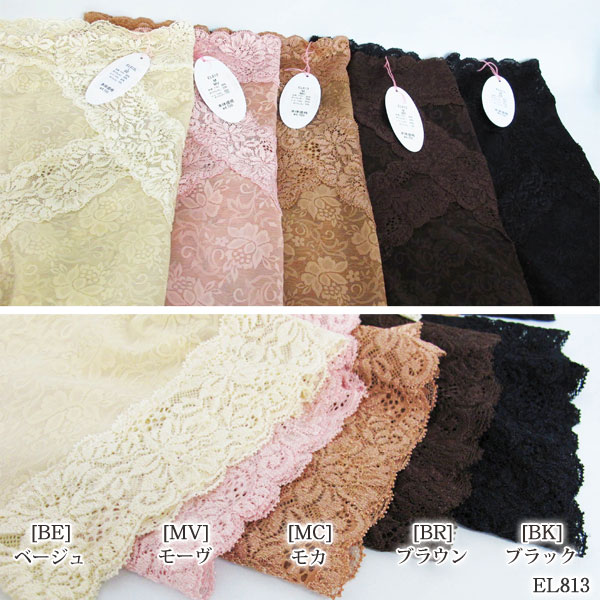 メール便可 ランジュドアッシュ コントロールショーツガードル (MLサイズ) メール便2点まで EL813 【K】 メール便可 ランジュドアッシュ コントロールショーツガードル (MLサイズ) メール便2点まで EL813 【K】