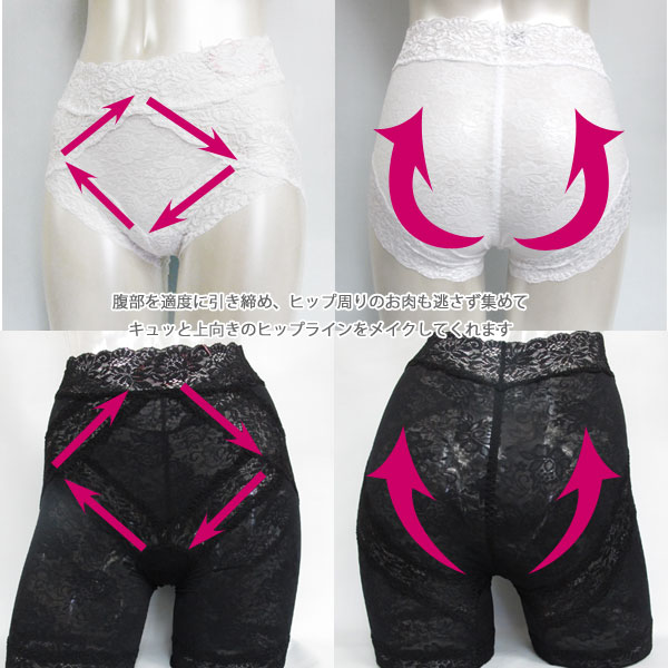 メール便可 ランジュドアッシュ コントロールショーツガードル (MLサイズ) メール便2点まで EL813 【K】 メール便可 ランジュドアッシュ コントロールショーツガードル (MLサイズ) メール便2点まで EL813 【K】