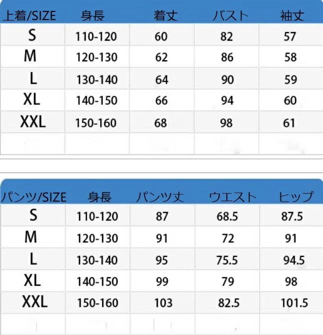 激安 キッズスキーウェア ボードウェア ジャケット パンツ スノボウェア ジュニア スノボ 子供用 雪遊び 防水 スノーウェア 男の子 スキー ウェア 女の子 スキーウェア キッズ 子供 子ども スノ 激安 キッズスキーウェア ボードウェア ジャケット パンツ スノボウェア ジュニア スノボ 子供用 雪遊び 防水 スノーウェア 男の子 スキー ウェア 女の子 スキーウェア キッズ 子供 子ども スノ