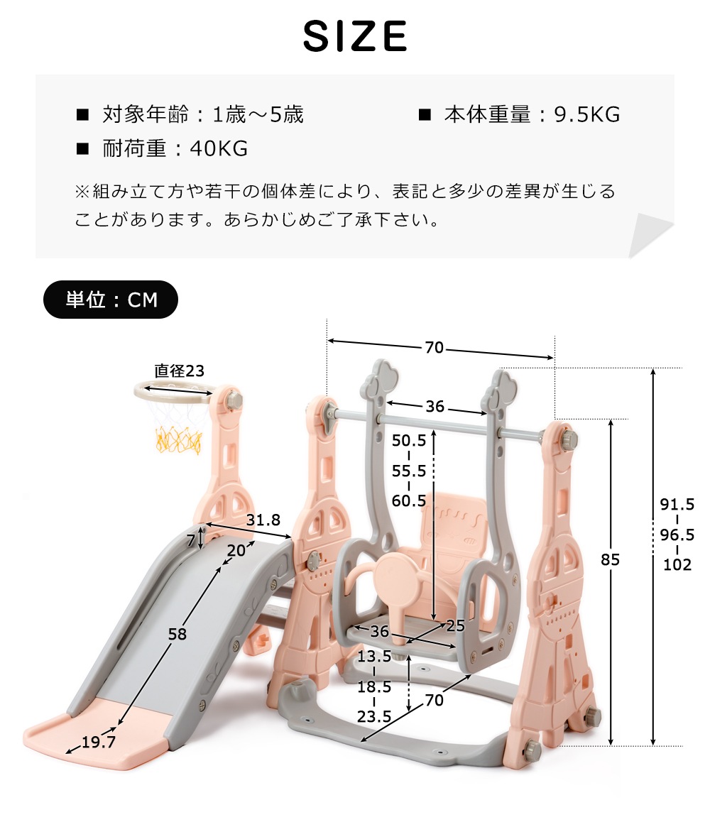 別倉庫からの配送】 スウィング 大型遊具 室内 屋内 すべり台 滑り台