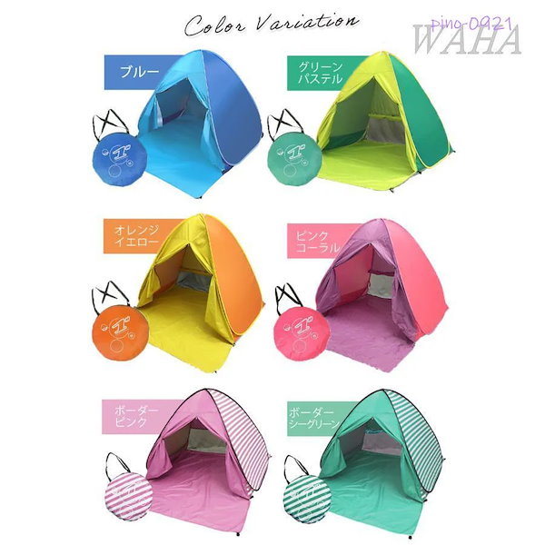 レア】水曜どうでしょう祭 ポップアップテント(クッション付) レア