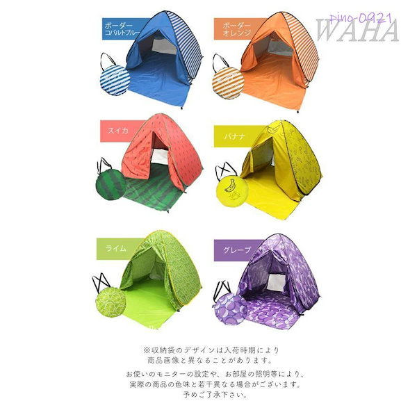Qoo10] ラッキーバッグ ワンタッチテント 公園