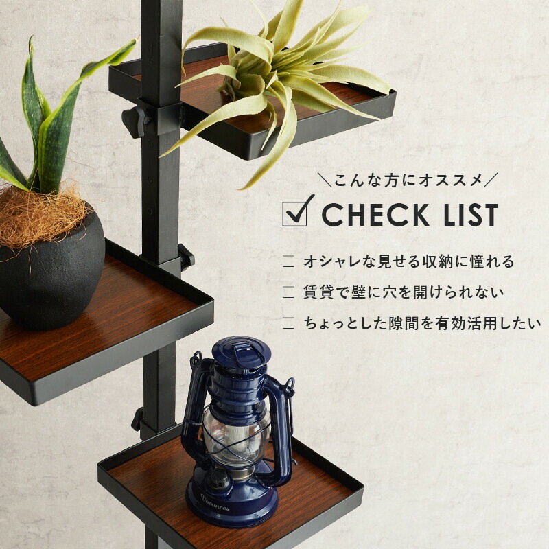 突っ張り棒 小物ラック 突っ張り式 突っ張り棒 パーツ6点セット オシャレ 角型 トレイ 角型トレイ つっぱり式 ポールハンガー マルチラック インテリアラック 突っ張り棒 小物ラック 突っ張り式 突っ張り棒 パーツ6点セット オシャレ 角型 トレイ 角型トレイ つっぱり式 ポールハンガー マルチラック インテリアラック