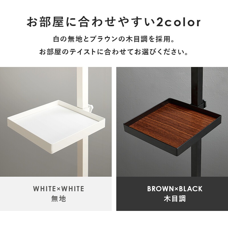 突っ張り棒 小物ラック 突っ張り式 突っ張り棒 パーツ6点セット オシャレ 角型 トレイ 角型トレイ つっぱり式 ポールハンガー マルチラック インテリアラック 突っ張り棒 小物ラック 突っ張り式 突っ張り棒 パーツ6点セット オシャレ 角型 トレイ 角型トレイ つっぱり式 ポールハンガー マルチラック インテリアラック