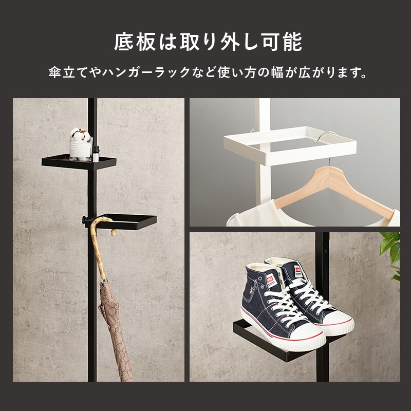 突っ張り棒 小物ラック 突っ張り式 突っ張り棒 パーツ6点セット オシャレ 角型 トレイ 角型トレイ つっぱり式 ポールハンガー マルチラック インテリアラック 突っ張り棒 小物ラック 突っ張り式 突っ張り棒 パーツ6点セット オシャレ 角型 トレイ 角型トレイ つっぱり式 ポールハンガー マルチラック インテリアラック