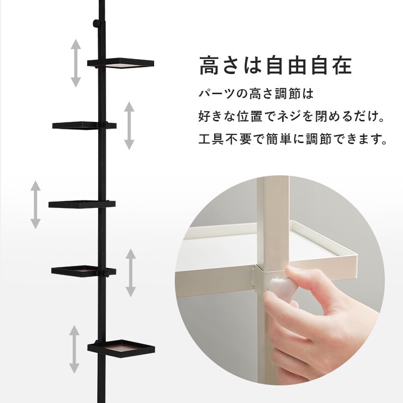 突っ張り棒 小物ラック 突っ張り式 突っ張り棒 パーツ6点セット オシャレ 角型 トレイ 角型トレイ つっぱり式 ポールハンガー マルチラック インテリアラック 突っ張り棒 小物ラック 突っ張り式 突っ張り棒 パーツ6点セット オシャレ 角型 トレイ 角型トレイ つっぱり式 ポールハンガー マルチラック インテリアラック