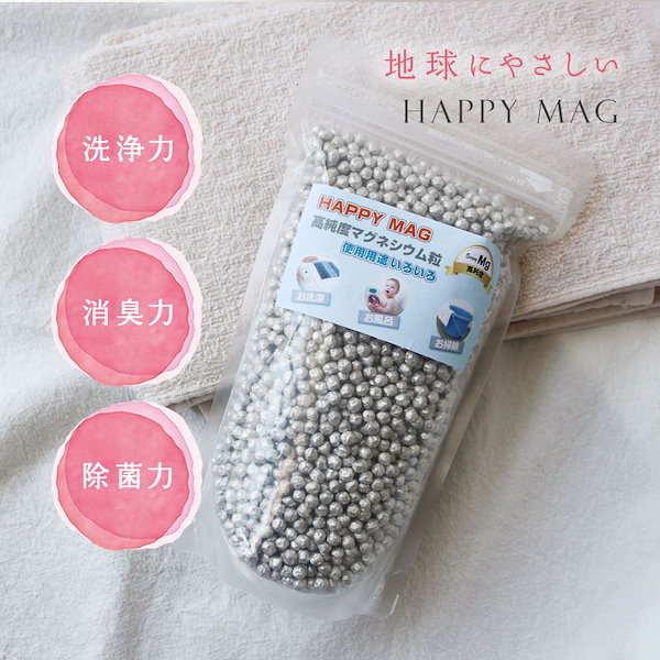 Qoo10] HAPPY MAG 送料無料ハッピーマグ 1200g マグネ