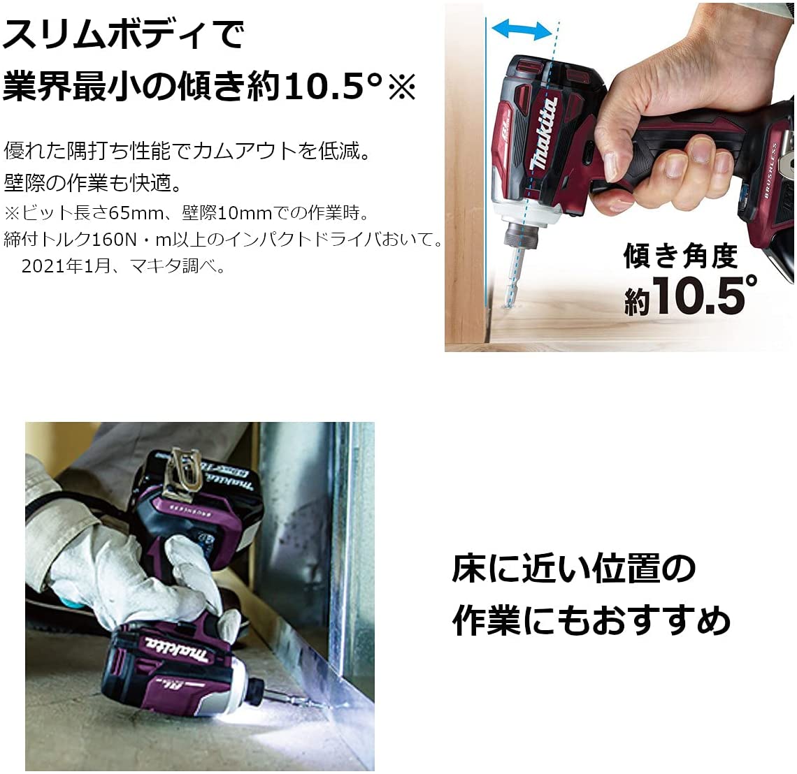 マキタ : ガーデニング・DIY・工具 インパクトドライバTD172(1... 人気安い