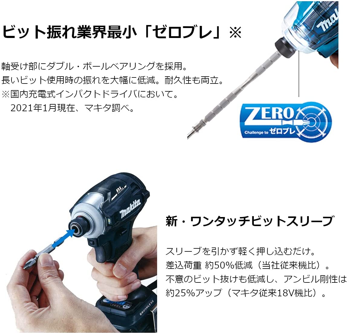 マキタ : ガーデニング・DIY・工具 インパクトドライバTD172(1... 人気安い