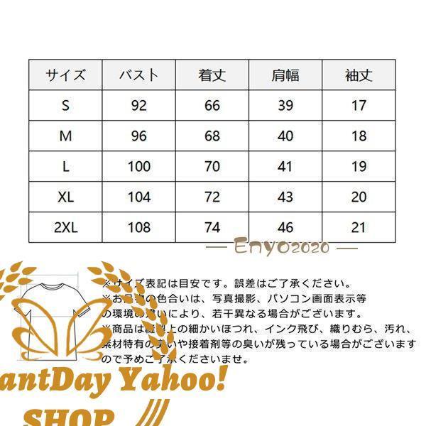 Tシャツ レディース 無地 きれいめ 春秋 夏 半袖 トップス 丸首 uネック スリム ストレッチ ティーシャツ カジュアル