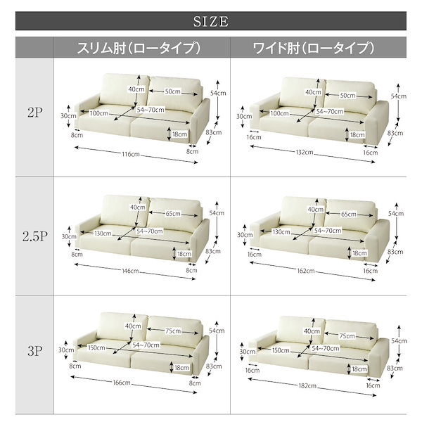 フロアソファ Lex レックス ソファ スリム肘 ハイタイプ 2.5P アイボリー-