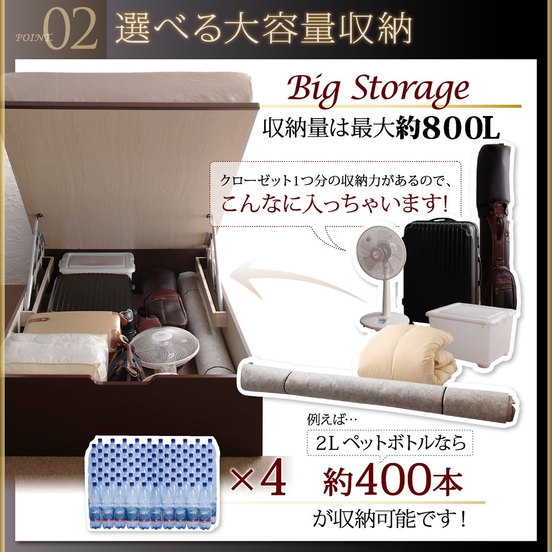 [組立設置付]国産 頑丈 跳ね上げ収納ベッド [ベルグ] [薄型プレミアムポケットコイルマットレス付き] 縦開き セミダブル 深さラージ [フレーム色]ホワイト [マットレス色]ホワイト