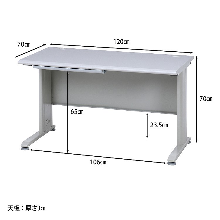オフィス デスク 幅120cm ワーク 平机 引き出し シンプル フリー ビジネス パソコン デスク オフィス デスク 幅120cm ワーク 平机 引き出し シンプル フリー ビジネス パソコン デスク