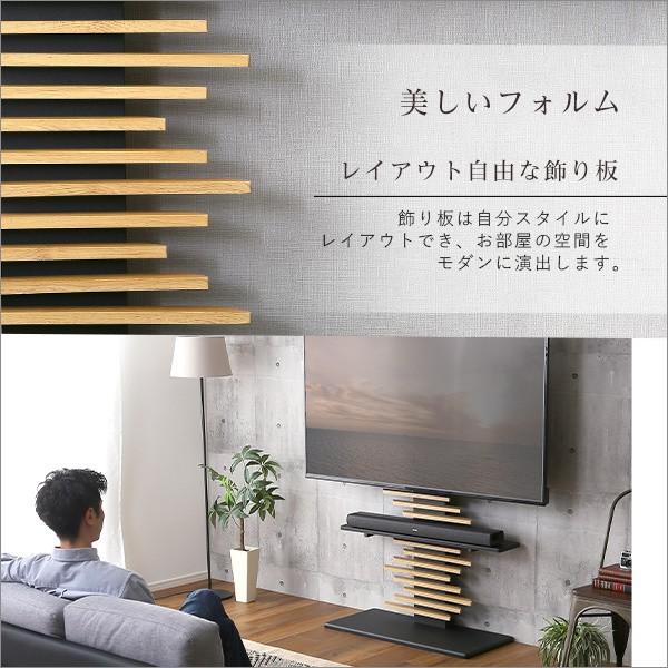 デザイン 飾り板付テレビスタンド 専用サウンドバー棚板セット 最大100インチ対応 壁寄せテレビ台 TV位置5段階調整 配線収納 テレビボード デザイン 飾り板付テレビスタンド 専用サウンドバー棚板セット 最大100インチ対応 壁寄せテレビ台 TV位置5段階調整 配線収納 テレビボード