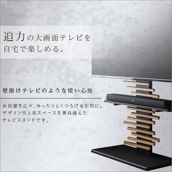 デザイン 飾り板付テレビスタンド 専用サウンドバー棚板セット 最大100インチ対応 壁寄せテレビ台 TV位置5段階調整 配線収納 テレビボード デザイン 飾り板付テレビスタンド 専用サウンドバー棚板セット 最大100インチ対応 壁寄せテレビ台 TV位置5段階調整 配線収納 テレビボード