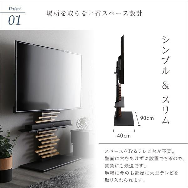 デザイン 飾り板付テレビスタンド 専用サウンドバー棚板セット 最大100インチ対応 壁寄せテレビ台 TV位置5段階調整 配線収納 テレビボード デザイン 飾り板付テレビスタンド 専用サウンドバー棚板セット 最大100インチ対応 壁寄せテレビ台 TV位置5段階調整 配線収納 テレビボード