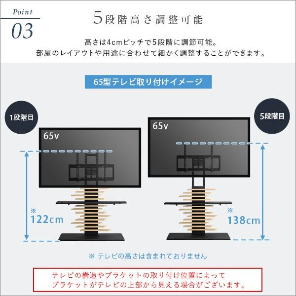 デザイン 飾り板付テレビスタンド 専用サウンドバー棚板セット 最大100インチ対応 壁寄せテレビ台 TV位置5段階調整 配線収納 テレビボード デザイン 飾り板付テレビスタンド 専用サウンドバー棚板セット 最大100インチ対応 壁寄せテレビ台 TV位置5段階調整 配線収納 テレビボード
