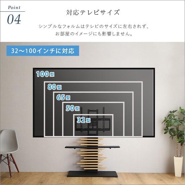 デザイン 飾り板付テレビスタンド 専用サウンドバー棚板セット 最大100インチ対応 壁寄せテレビ台 TV位置5段階調整 配線収納 テレビボード デザイン 飾り板付テレビスタンド 専用サウンドバー棚板セット 最大100インチ対応 壁寄せテレビ台 TV位置5段階調整 配線収納 テレビボード