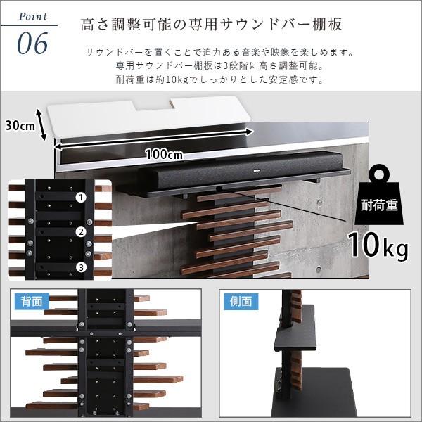 デザイン 飾り板付テレビスタンド 専用サウンドバー棚板セット 最大100インチ対応 壁寄せテレビ台 TV位置5段階調整 配線収納 テレビボード デザイン 飾り板付テレビスタンド 専用サウンドバー棚板セット 最大100インチ対応 壁寄せテレビ台 TV位置5段階調整 配線収納 テレビボード