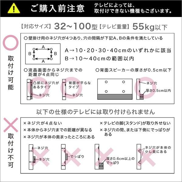 デザイン 飾り板付テレビスタンド 専用サウンドバー棚板セット 最大100インチ対応 壁寄せテレビ台 TV位置5段階調整 配線収納 テレビボード デザイン 飾り板付テレビスタンド 専用サウンドバー棚板セット 最大100インチ対応 壁寄せテレビ台 TV位置5段階調整 配線収納 テレビボード