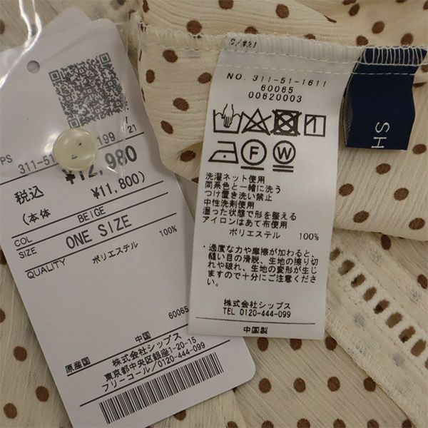 ドット 半袖 ブラウス ONE SIZE ベージュ シャツ レディース