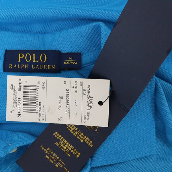 未使用 半袖 ポロシャツ M ブルー 鹿の子 レディース 未使用 半袖 ポロシャツ M ブルー 鹿の子 レディース