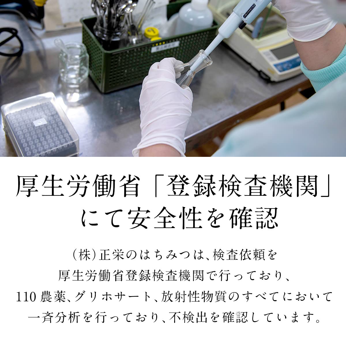 正栄 マヌカハニー入り純粋はちみつ MGO263+ マヌカハニー高濃度高配合タイプ 1500g(500gx3) 正栄 マヌカハニー入り純粋はちみつ MGO263+ マヌカハニー高濃度高配合タイプ 1500g(500gx3)