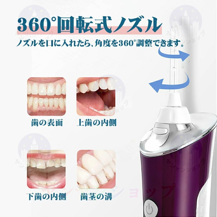 口腔洗浄器 歯垢除去 電動ジェットウォッシャー 口腔洗浄機 口腔ケア 携帯型 歯ブラシ 初心者向け 3段階モード IPX7防水 USB充電 口腔洗浄器 歯垢除去 電動ジェットウォッシャー 口腔洗浄機 口腔ケア 携帯型 歯ブラシ 初心者向け 3段階モード IPX7防水 USB充電
