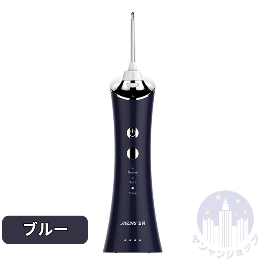 口腔洗浄器 歯垢除去 電動ジェットウォッシャー 口腔洗浄機 口腔ケア 携帯型 歯ブラシ 初心者向け 3段階モード IPX7防水 USB充電 口腔洗浄器 歯垢除去 電動ジェットウォッシャー 口腔洗浄機 口腔ケア 携帯型 歯ブラシ 初心者向け 3段階モード IPX7防水 USB充電