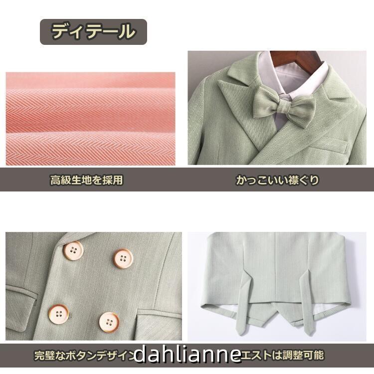 【新作登場】キャンペーン5点セット キッズスーツ ジャケット ズボン ベスト 蝶ネクタイ コサージュ スーツ 長袖 子供服 男の子 キッズ スーツセット おしゃれ フォーマル お面接 お受験 【新作登場】キャンペーン5点セット キッズスーツ ジャケット ズボン ベスト 蝶ネクタイ コサージュ スーツ 長袖 子供服 男の子 キッズ スーツセット おしゃれ フォーマル お面接 お受験