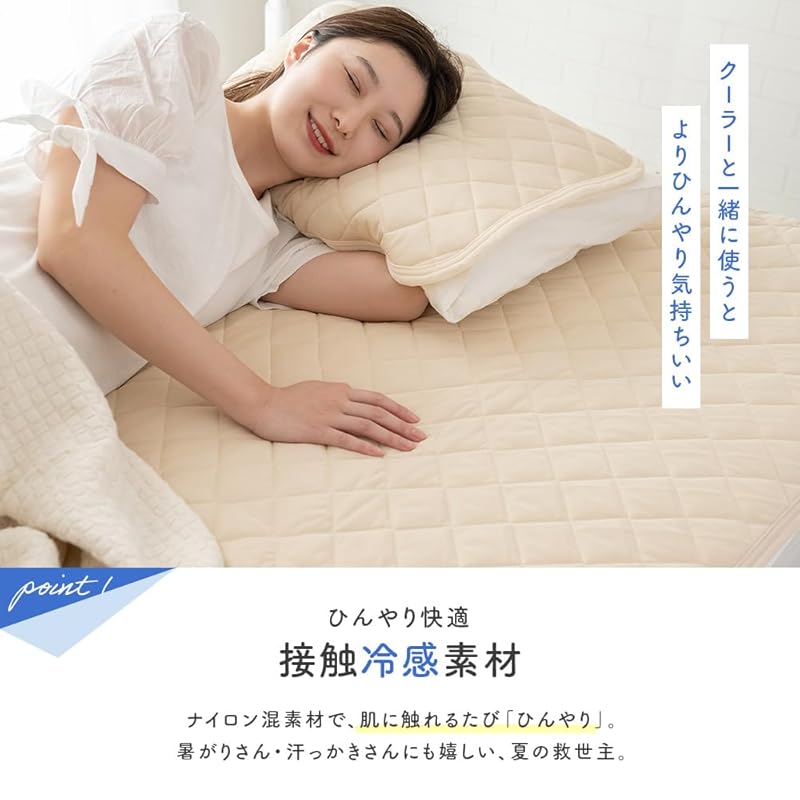 即納：ドリームスポット 敷きパッド 5人用 280 200 冷感 リバーシブル 綿100％ タオル地 ひんやり 涼しい 防ダニ 汗取り 抗菌 防臭 パイル 冷感敷きパッド 春夏秋 グレー シーツ 28