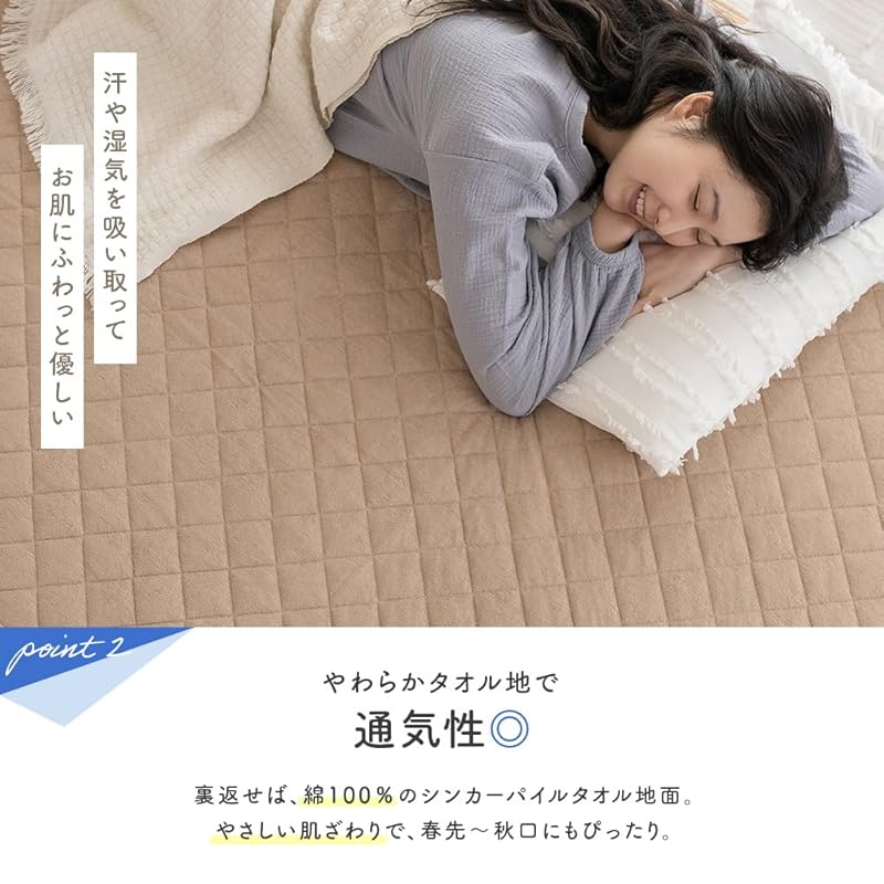 即納：ドリームスポット 敷きパッド 5人用 280 200 冷感 リバーシブル 綿100％ タオル地 ひんやり 涼しい 防ダニ 汗取り 抗菌 防臭 パイル 冷感敷きパッド 春夏秋 グレー シーツ 28