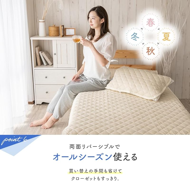 即納：ドリームスポット 敷きパッド 5人用 280 200 冷感 リバーシブル 綿100％ タオル地 ひんやり 涼しい 防ダニ 汗取り 抗菌 防臭 パイル 冷感敷きパッド 春夏秋 グレー シーツ 28