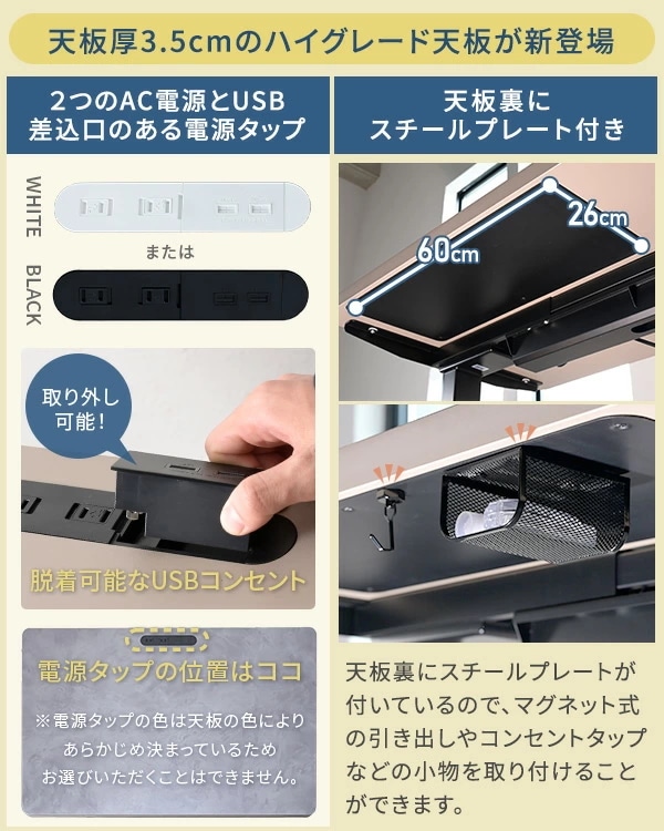 デスク パソコンデスク PCデスク 幅140cm 奥行70cm ハイグレード天板 電源タップ付き デスク パソコンデスク PCデスク 幅140cm 奥行70cm ハイグレード天板 電源タップ付き