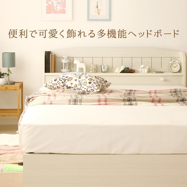 宮付き 収納ベッド... : 寝具・ベッド・マットレス コンセント付き 国産 在庫大人気