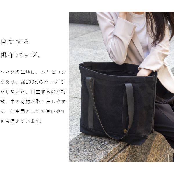 キャンパス トートバッグ 大容量 大きめ レディース メンズ キャンバス ファスナー付き A4 防水 帆布 ユニセックス パラフィン加工 PC バッグ 通学 通勤