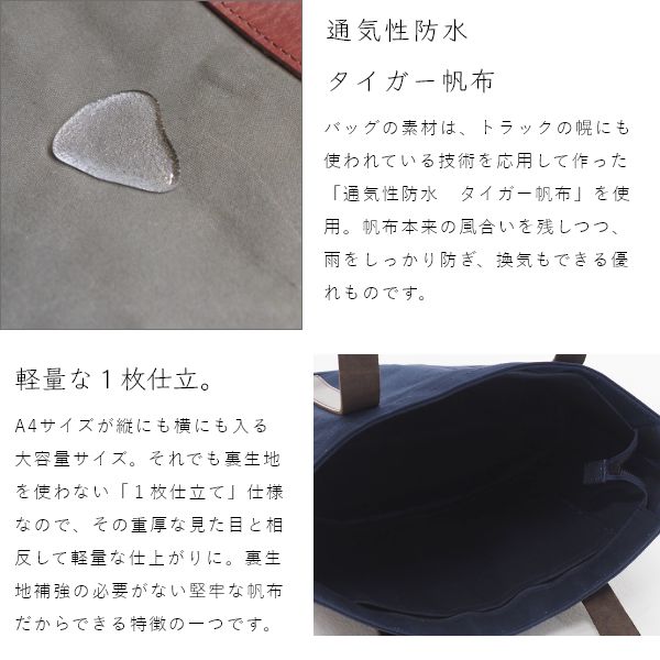 キャンパス トートバッグ 大容量 大きめ レディース メンズ キャンバス ファスナー付き A4 防水 帆布 ユニセックス パラフィン加工 PC バッグ 通学 通勤