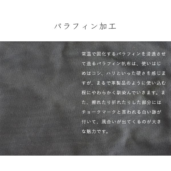 キャンパス トートバッグ 大容量 大きめ レディース メンズ キャンバス ファスナー付き A4 防水 帆布 ユニセックス パラフィン加工 PC バッグ 通学 通勤