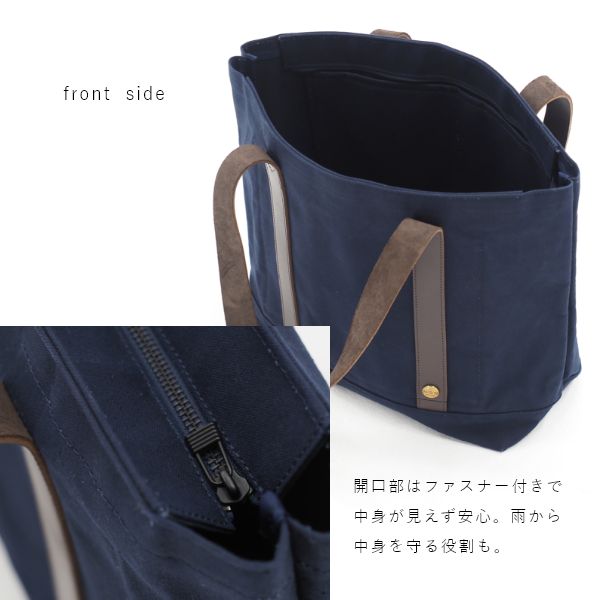 キャンパス トートバッグ 大容量 大きめ レディース メンズ キャンバス ファスナー付き A4 防水 帆布 ユニセックス パラフィン加工 PC バッグ 通学 通勤