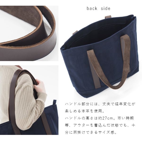 キャンパス トートバッグ 大容量 大きめ レディース メンズ キャンバス ファスナー付き A4 防水 帆布 ユニセックス パラフィン加工 PC バッグ 通学 通勤