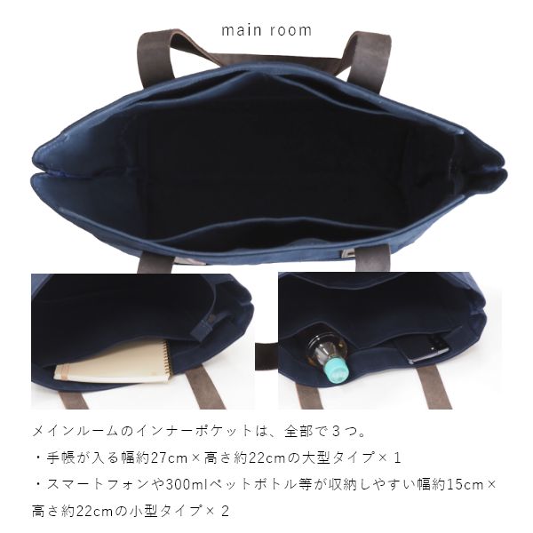 キャンパス トートバッグ 大容量 大きめ レディース メンズ キャンバス ファスナー付き A4 防水 帆布 ユニセックス パラフィン加工 PC バッグ 通学 通勤