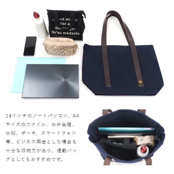 キャンパス トートバッグ 大容量 大きめ レディース メンズ キャンバス ファスナー付き A4 防水 帆布 ユニセックス パラフィン加工 PC バッグ 通学 通勤