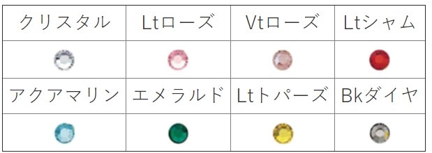 角印 法人印鑑 会社印 ミラーゴールド 天角 21mm スワロフスキー アタリ はんこ ハンコ 印鑑